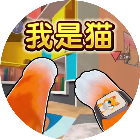 猫咪闯关逃跑2026官方新版图标