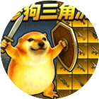 修狗三角洲2026官方新版图标