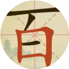 挑战最强智商游戏2026官方新版图标