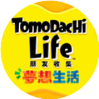 朋友收集梦想生活游戏2026官方新版图标