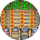 躺平无敌金币猛鬼版2026官方新版图标