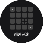 画线迷途2026官方新版图标