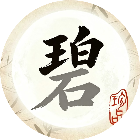 汉字拆拆拆2026官方新版图标
