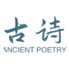 古诗消消大师2026官方新版图标
