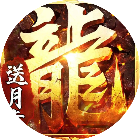 热血佣兵2026官方新版图标