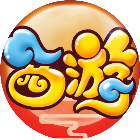 踢爆那西游2026官方新版图标