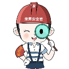 全员查隐患2026官方新版图标