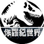 我的侏罗纪世界2026官方新版图标