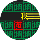 恐怖密室文字逃脱2026官方新版图标