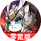 0氪卡牌喵之将2026官方新版图标