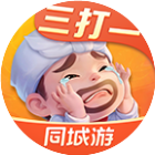 同城游四人斗地主2026官方新版图标