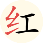 描个红吧2026官方新版图标