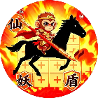 西游传说62026官方新版图标