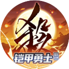 三国杀2026官方新版图标