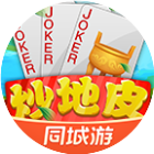 同城游炒地皮2026官方新版图标