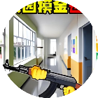 双人校园摸金游戏2026官方新版图标