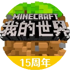迷你王者射手2026官方新版图标