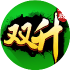 双升2026官方新版图标