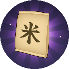 数1亿粒米12026官方新版图标