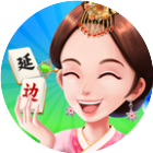 延边麻将2026官方新版图标