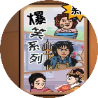 爆梗最强王者2026官方新版图标