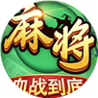 幸运麻将2026官方新版图标