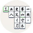 汉字状元2026官方新版图标