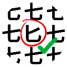 找汉字大师2026官方新版图标