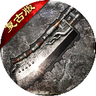 百炼王者2026官方新版图标