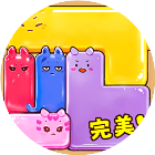 猫猫挤一挤2026官方新版图标