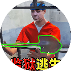 监狱逃生2026官方新版图标