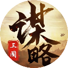 一统三国2026官方新版图标