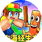 生存岛冒险2026官方新版图标