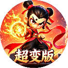 保护我游戏软件v1.02026官方新版图标