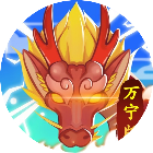 召唤神鲲2026官方新版图标