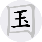 开心找汉字2026官方新版图标