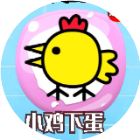 快乐小鸡下蛋小游戏2026官方新版图标