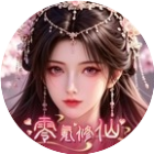 仙侣情缘广告版2026官方新版图标