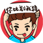 你比划我猜正版2026官方新版图标
