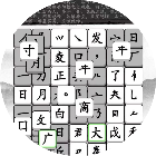 爱玩拼汉字2026官方新版图标