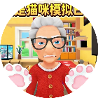 我是猫咪模拟日记2026官方新版图标