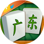 广东麻将2026官方新版图标