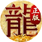 传奇岁月2026官方新版图标