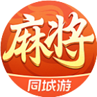 同城游熟人麻将2026官方新版图标