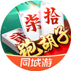 同城游跑胡子2026官方新版图标