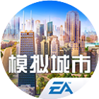 模拟城市：我是市长2026官方新版图标