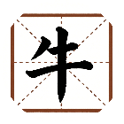 动一下脑袋2026官方新版图标