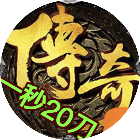 大秦霸业2026官方新版图标