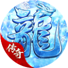 板子英雄生存者2026官方新版图标