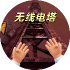 无线电塔舔食者2026官方新版图标
